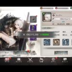 「メメントモリ」無言でギルバト準備パート2