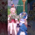 【原神】各言語で聞くリンネア 世界のぐふふ #リンネア #linnea #린네아 #莉奈娅 #白石晴香 #shorts