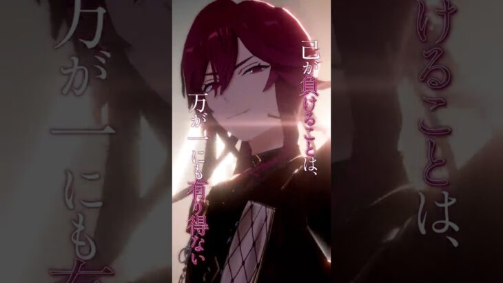 円果 望見 | あなたがいたから、この星は輝けた #あんスタ