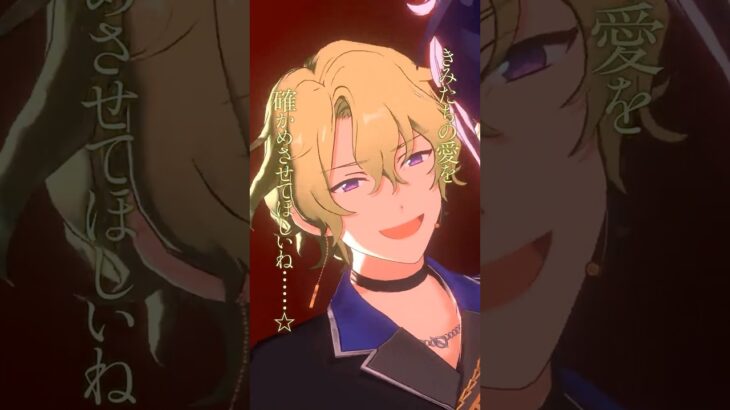 巴 日和 | あなたがいたから、この星は輝けた #あんスタ