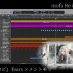 mofu Re はと – Tears耳コピ　#メメントモリ