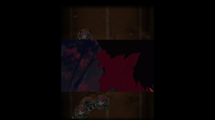 【モンスト】超究極「ボンっ/ボム」特殊演出①