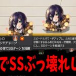 【レゼ】マキマさん助けて 俺この娘好きになっちまう【モンスト】