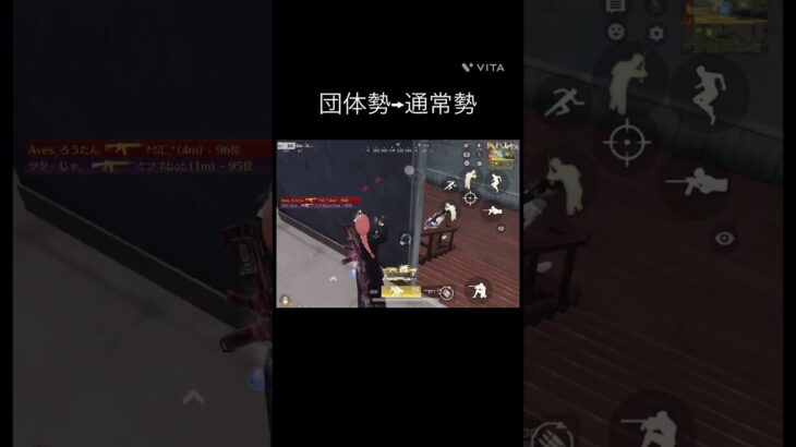 元々通常勢でした　#荒野行動 #キル集 #おすすめ