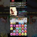 4月EXダンジョン #パズドラ #パズドラ14周年 #パズドラ実況 #ヒロアカ #緑谷出久 #爆豪勝己 #僕のヒーローアカデミア #ショート動画 #ショート