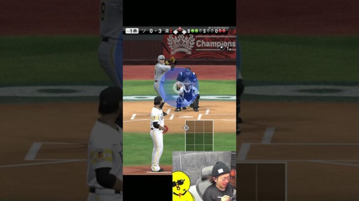 ポンポンはよやんｗｗｗ【プロスピA】#shorts