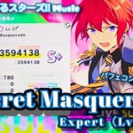 【あんスタ Music】Secret Masquerade 難易度Expert（Lv27+）遊んでみたよ【ふぉーりんないふぉーりんない♪】