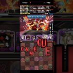 成功への道標【パズドラ】