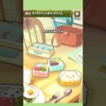 パズドラ タベザカリット 1食目