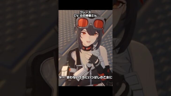 【ゼンゼロ/原神】グレースとリンネアのボイスが最高にかわいい理由【ゼンレスゾーンゼロ】