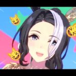 ウマ娘 プリティーダービー [ライブシアター]『トレセン音頭』【メジロラモーヌ誕生日記念】