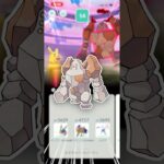 ダイマックスレジロックに、ソロでチャレンジじゃー！【ポケモンGO】