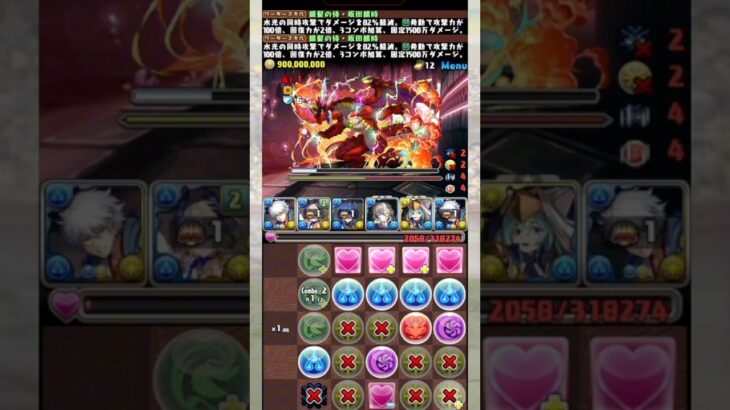『銀さん編成』の最強の戦法がやばすぎる 【パズドラ 坂田銀時 銀魂】 #パズドラ #shorts