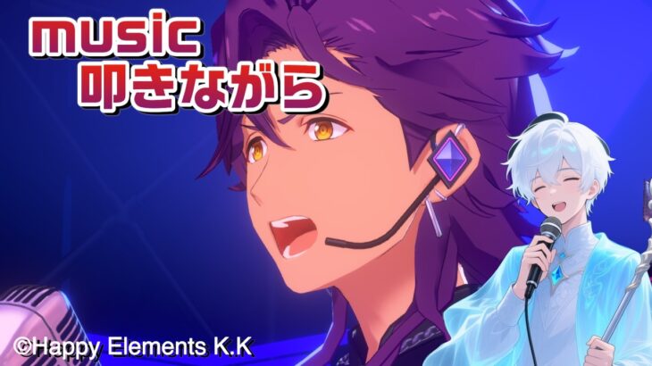 【あんスタ】月スタまで雑談！🌟 何も知らない幽霊がアイドルの世界へ…【初見実況】