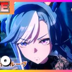 【ウマ娘】アドマイヤグルーヴのガチャ＆ストーリーを初見で楽しむ配信