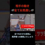 全力の投球よw【荒野行動】#荒野行動 #クリップ #キル集