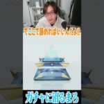 【荒野行動】軽い気持ちでガチャを引くのはやめましょうwwww #まろ　#荒野行動　#shorts