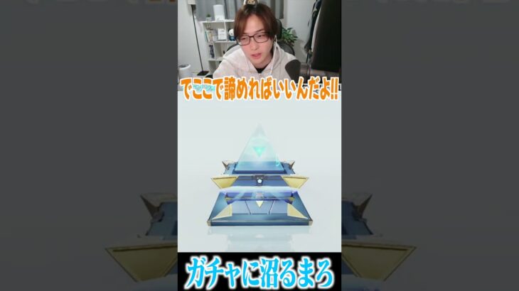 【荒野行動】軽い気持ちでガチャを引くのはやめましょうwwww #まろ　#荒野行動　#shorts