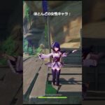 【原神】サイズは本当に需要です #genshinimpact #hoyocreators