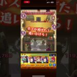 リンネがやばいらしいじゃないですか #モンスト #モンスト実況 #モンスターストライク #shortvideo #shorts #short #けいおん