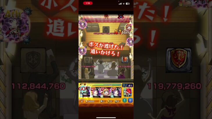 リンネがやばいらしいじゃないですか #モンスト #モンスト実況 #モンスターストライク #shortvideo #shorts #short #けいおん