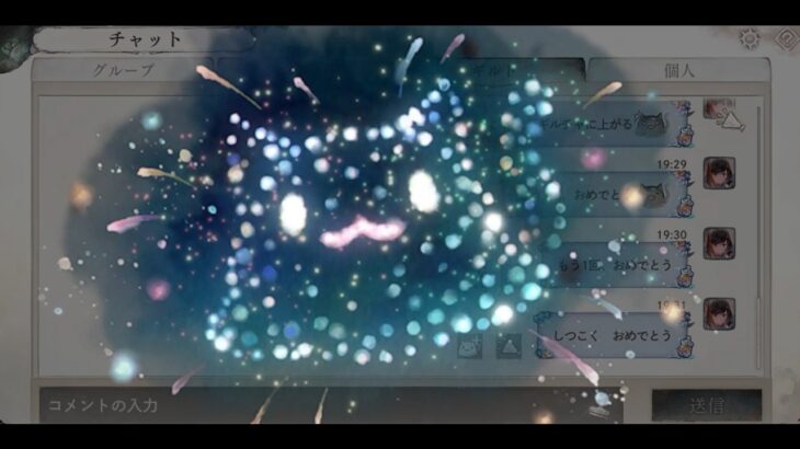 メメントモリ3.5周年花火