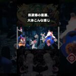 桃源郷の星墓の雰囲気、大体こんな感じ。 #モンスト