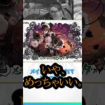 出張！パズドラ公式放送 in イオンモール福岡　ダイジェスト版