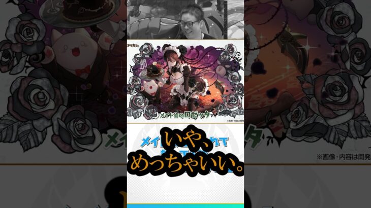 出張！パズドラ公式放送 in イオンモール福岡　ダイジェスト版