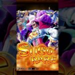 [OPTC] Aurora Gems Exclusive Sugofest Multi [トレクル] [#shorts #youtubeshorts]