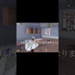 便利だけど仲間に嫌われる設定 #荒野行動