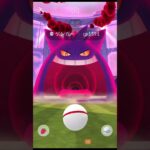 【ポケモンGO】マックスで行こう！ 狙いは色違いです #shorts