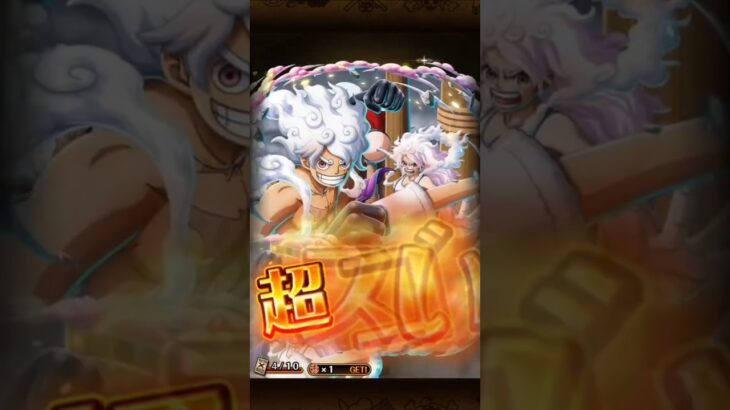 【トレクル】１００連目スタートダッシュガチャ（リセマラ）