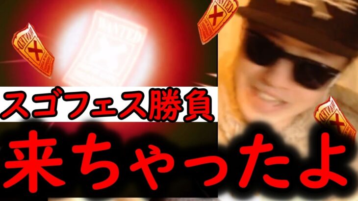 [トレクル]スゴフェス! あのキャラ狙って戦った結果…[OPTC][sugo fest]