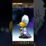 パズドラ「銀魂ガチャ」20連／2026年4月24日