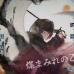 トリクシー資料 無窮の塔2170階 メメントモリ