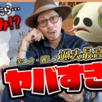 【ポケモンGO】いやどこにおるん！？色違いノノクラゲ＋ピンクのグラサンサニーゴ＋スナヘビを狙う冒険が鬼畜を極めておりまして！！【サステナビリティウィーク2026：前日確認】