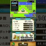 【ドラクエウォーク】モングラへ追い込み！活動報告！4/19.20　#shorts #ドラクエウォーク  #ドラクエ #ドラゴンクエストウォーク #dqw ャ #ドラゴンクエストウォーク  #ドラクエ