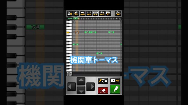 プロスピa応援歌#50 「機関車トーマス」　#プロ野球スピリッツa  #プロスピa  #応援歌  #きかんしゃトーマス  #機関車トーマス  #機関車
