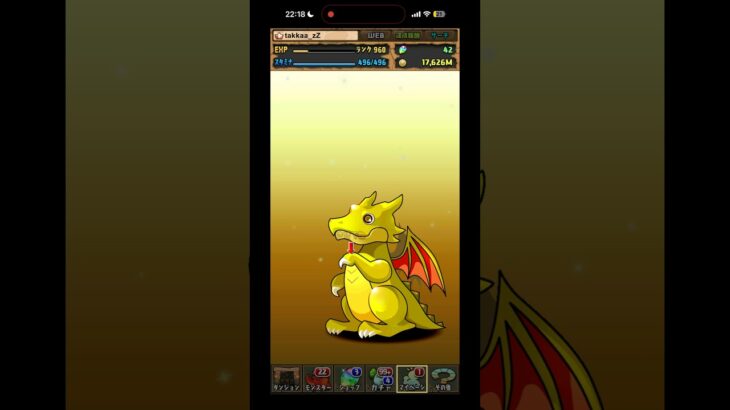 パズドラ 無料ガチャ引いたら酷すぎた🤣