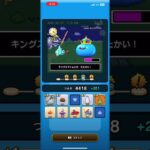 【ドラクエウォーク#37】ゆうべはおたのしみでしたね(1日目)