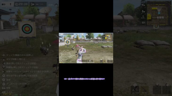 荒野行動 PP2000小ネタ2選！ #荒野行動