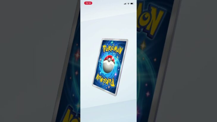 【モンスト】シャイニングメガパックのゲットチャレンジに挑んだら…！？＃shorts＃ポケポケ＃ゲットチャレンジ