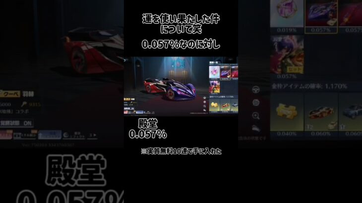 これどうにかしてくれないかな？#荒野行動