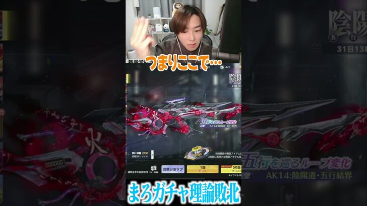 【荒野行動】信じていたのに、、、wwwww #まろ　#荒野行動　#shorts