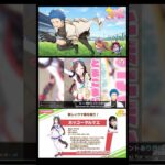 【#ウマ娘】ホッコウタルマエ編ゴール瞬間リアクション集１【#プリティーダービー】