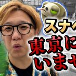 想像以上のハードイベントが始まっちまったぜ…【ポケモンGO】