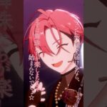 久遠 舞珠 | あなたがいたから、この星は輝けた #あんスタ