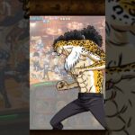 ワンピーストレクル　ロブ・ルッチ必殺技