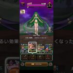 【ドラクエウォーク】まぼろしのSPメガモン　風の精霊　ソロ討伐　2ターン目から…［さとりのしょ］［クロノスソード・ぎんがのつるぎ1凸］［神鳥の翼斧］［ラーミアのムチ］